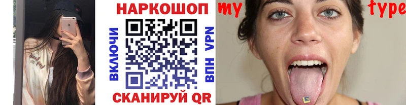 Купить АМФ  Марихуана  Меф мяу мяу  ГАШ  А ПВП  Корсаков