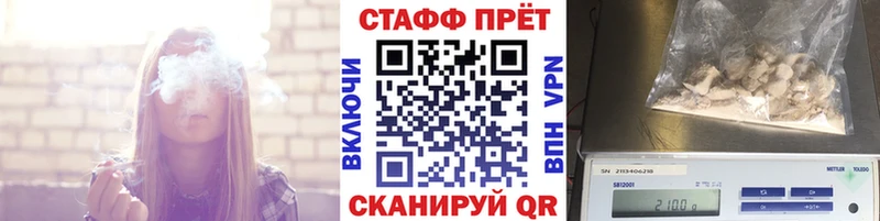 Конопля Корсаков