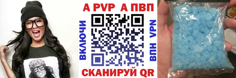 Alpha PVP VHQ  Купить закладки  Корсаков 