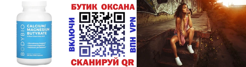 Купить  Корсаков  БУТИРАТ GHB 