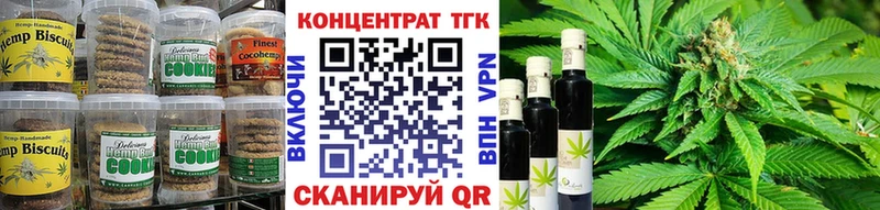 Cannafood марихуана  Купить закладки  Корсаков 