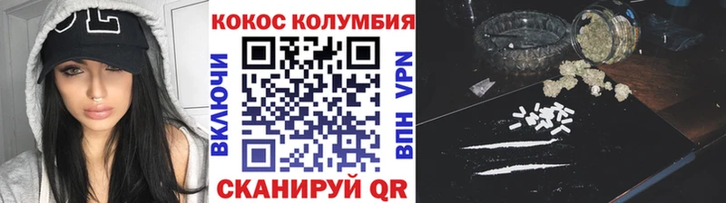 COCAIN FishScale  Купить  Корсаков 