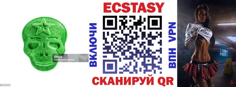 Купить  Корсаков  Экстази MDMA 