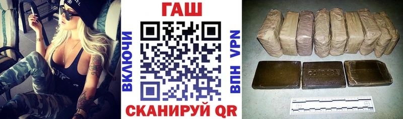 Гашиш гашик  Купить закладки  Корсаков 