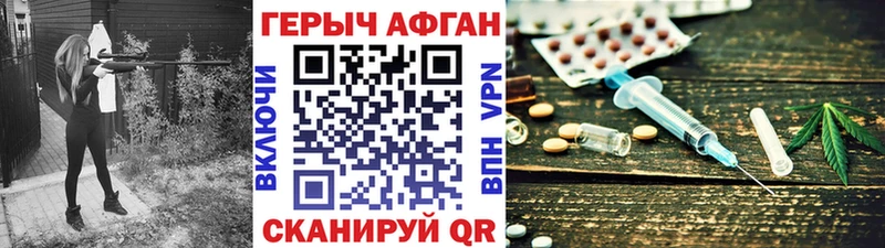 Купить закладки  Корсаков  ГЕРОИН хмурый 