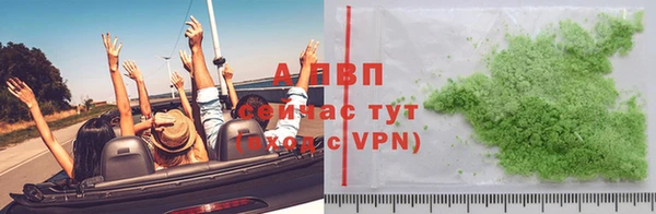 кокаин VHQ Володарск