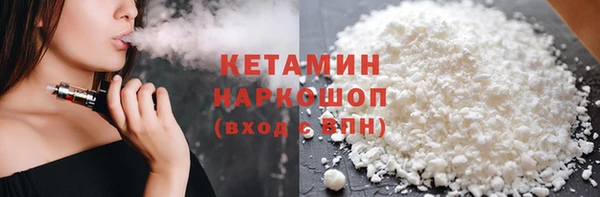 кокаин VHQ Володарск