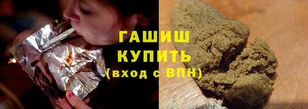 кокаин VHQ Володарск