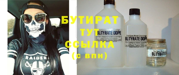 кокаин VHQ Володарск