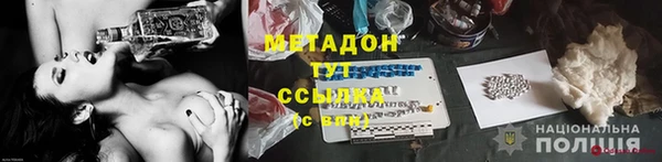круглые Волосово