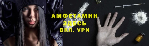 кокаин VHQ Володарск