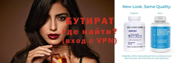 гашишное масло Ижевск