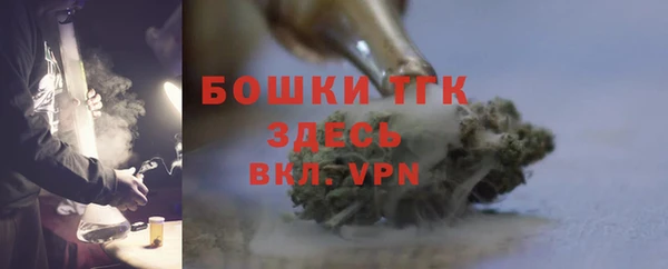 MESCALINE Новосибирск