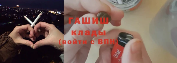 круглые Волосово