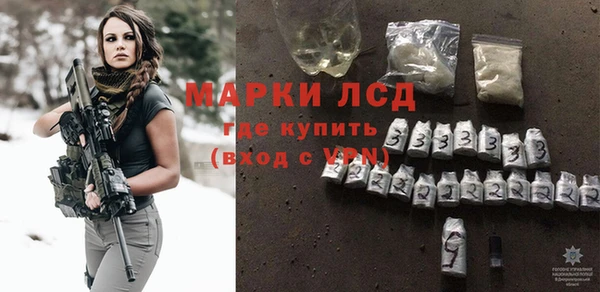 кокаин VHQ Володарск