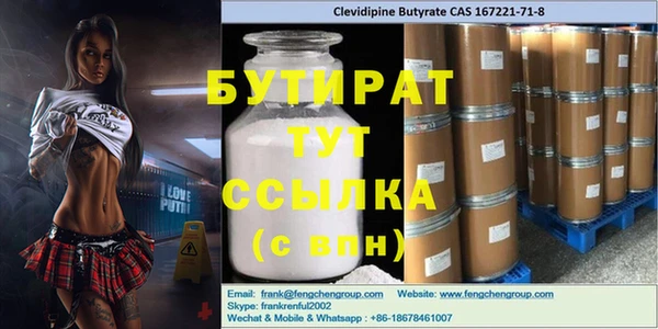 круглые Волосово
