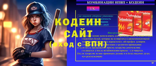 круглые Волосово