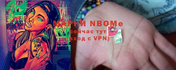 кокаин VHQ Володарск