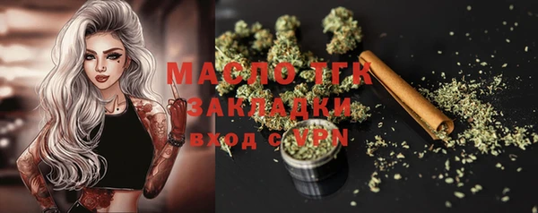 кокаин VHQ Володарск