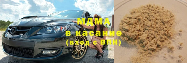 кокаин VHQ Володарск