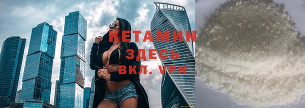 кокаин VHQ Володарск