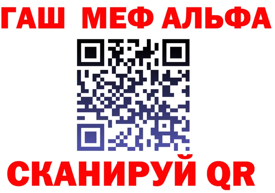 Меф VHQ ТОР это блэк спрут Корсаков