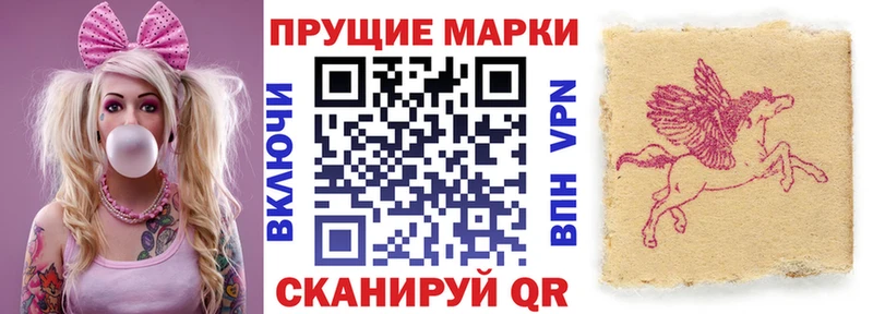 Купить где  Корсаков  Марки 25I-NBOMe 1,5мг 